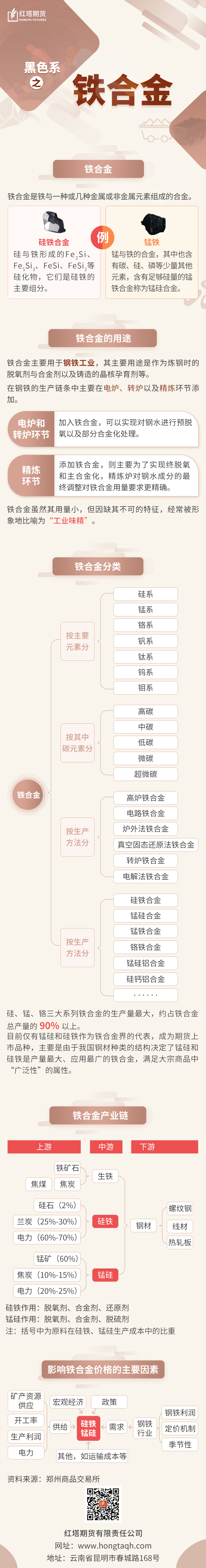 1741570484369002365.jpg