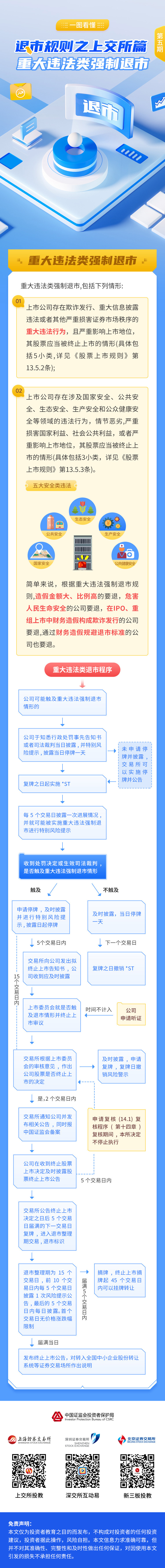 1741679450902045092.png