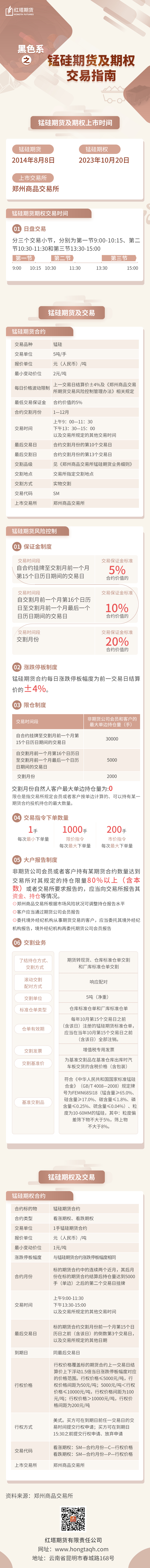 1743990130408004598.jpg