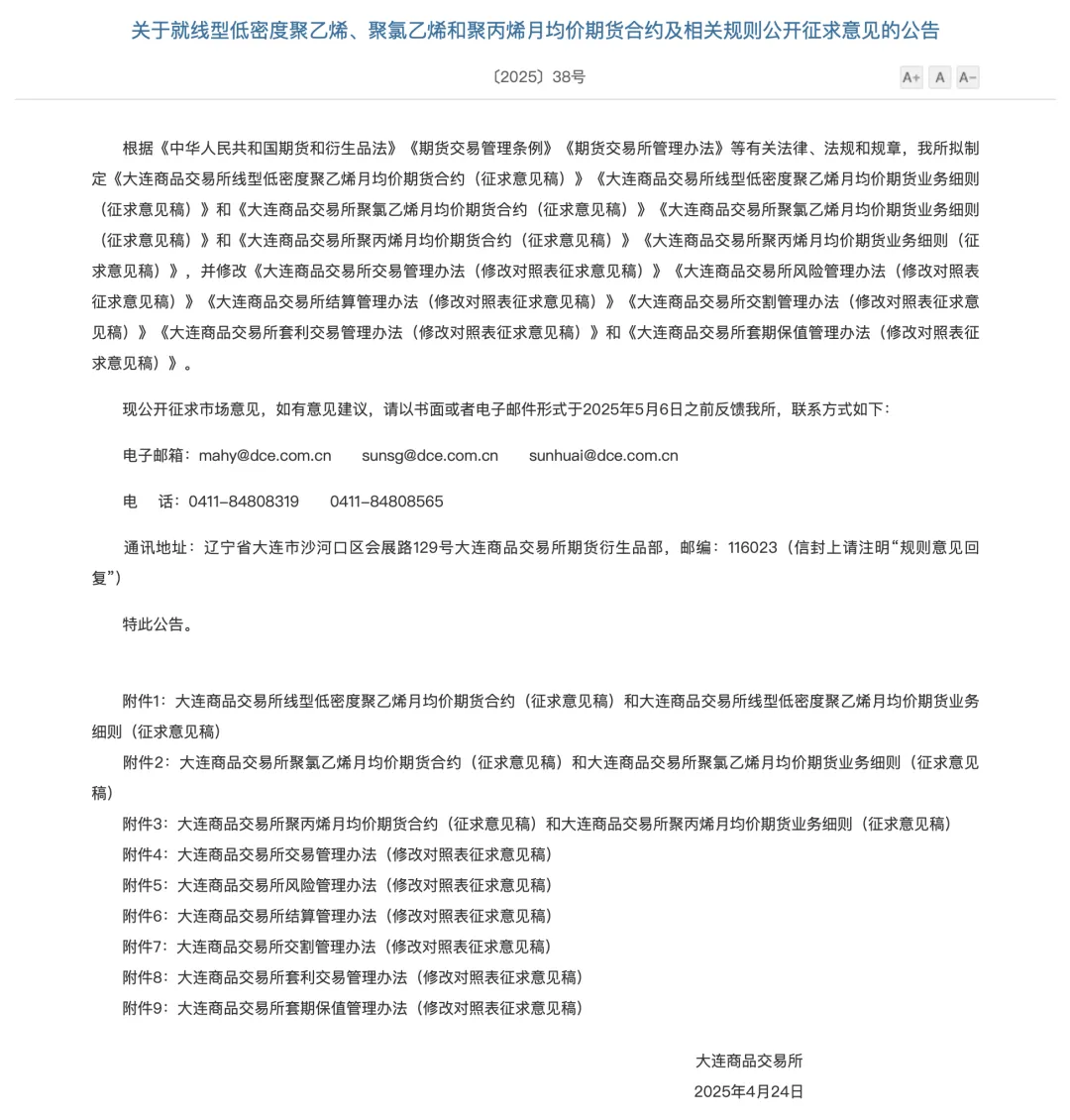 1745975185934020798.png