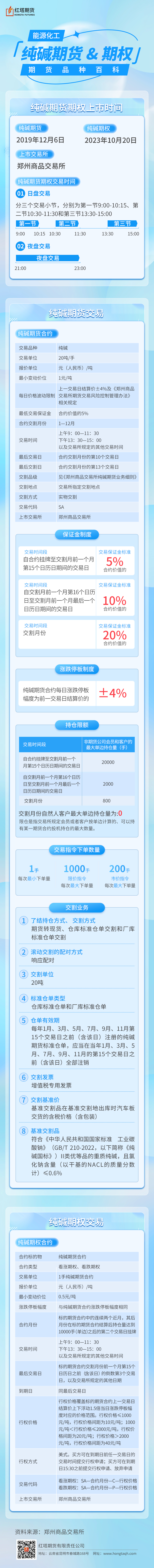1751249057658029815.jpg