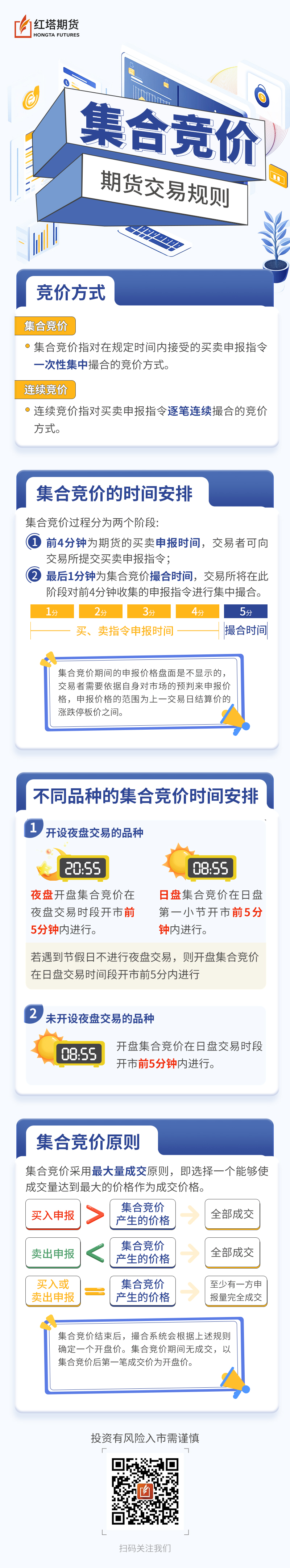 1756085023631043507.jpg
